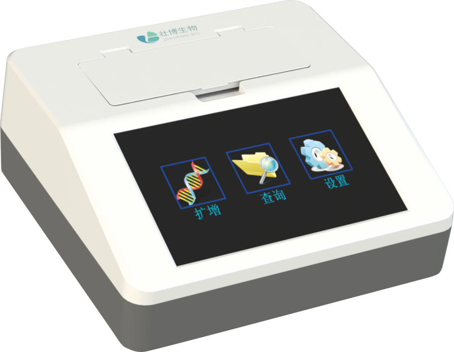 实时荧光恒温检测仪